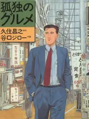 厨房马拉松 综艺封面